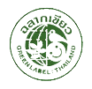 Thai Green Label（グリーンラベル）